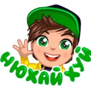 Telegram sticker 👄 Stickers|by @Sw1zyyy_FF