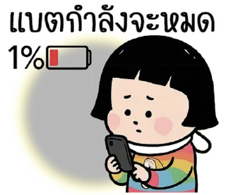 Telegram sticker ⭐ @mystickerTH กูก็อยู่....ของกูดีๆ -*-