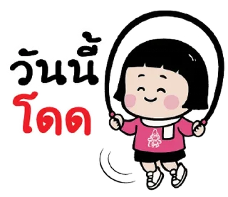 Video sticker ⭐ @mystickerTH กูก็อยู่....ของกูดีๆ -*-