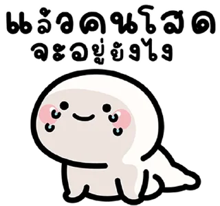 Video sticker ⭐ @nammo1997