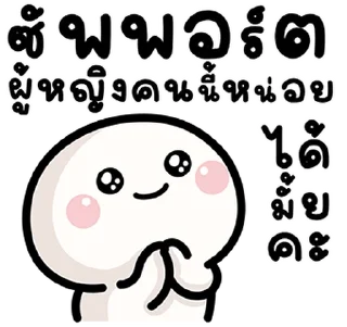 Video sticker ⭐ @nammo1997