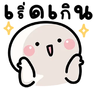 Telegram sticker ⭐ @nammo1997