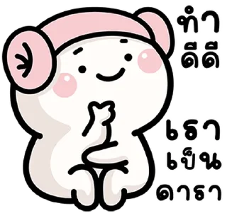 Sticker ⭐ @nammo1997