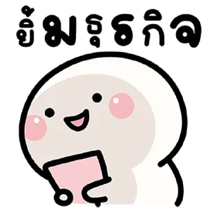 Telegram sticker ⭐ @nammo1997