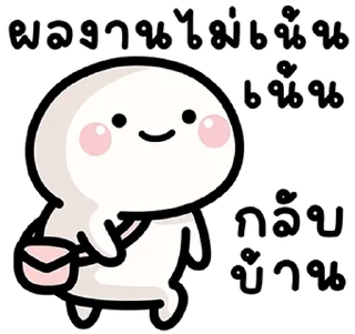 Telegram sticker ⭐ @nammo1997