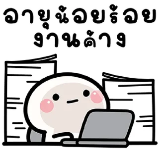 Telegram sticker ⭐ @nammo1997