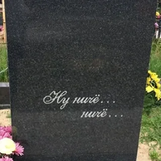 Video sticker 😔 Graveyard by dasha ebalotnaya