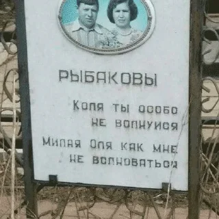 Telegram sticker 😔 Graveyard by dasha ebalotnaya