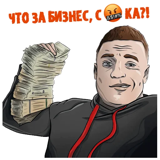 Телеграм стикер 🤑 MELLSTROY | @Premium_Emojis_Telegram @tweenklehand