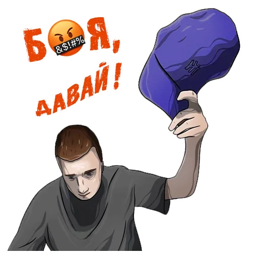 Телеграм стикер 🫨 MELLSTROY | @Premium_Emojis_Telegram @tweenklehand
