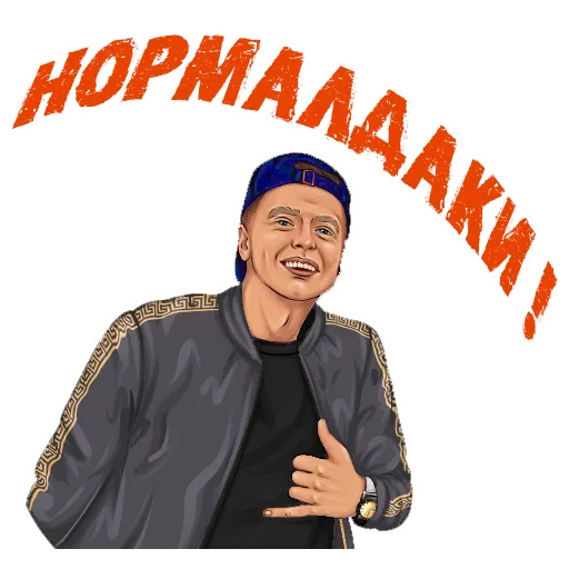 Телеграм стикер 🤙 MELLSTROY | @Premium_Emojis_Telegram @tweenklehand