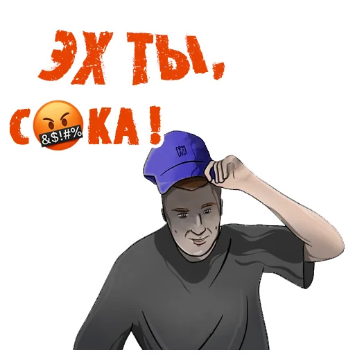 Телеграм стикер 😩 MELLSTROY | @Premium_Emojis_Telegram @tweenklehand