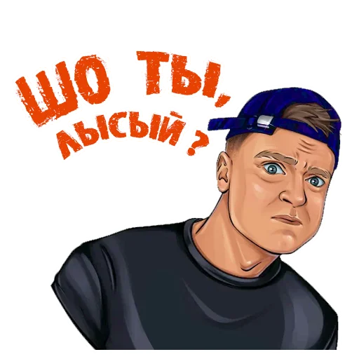 Телеграм стикер 🤔 MELLSTROY | @Premium_Emojis_Telegram @tweenklehand
