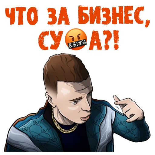 Телеграм стикер 🤑 MELLSTROY | @Premium_Emojis_Telegram @tweenklehand