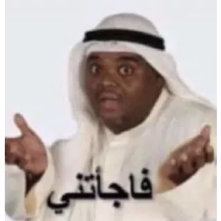 Sticker 😯 ئلحزين