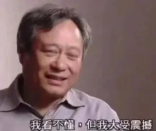 Telegram stiker 👀 自用表情包-1