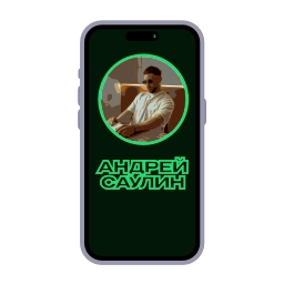 Sticker ❤️ @ABADavito Андрей Саулин - Сертифицированный Авитолог