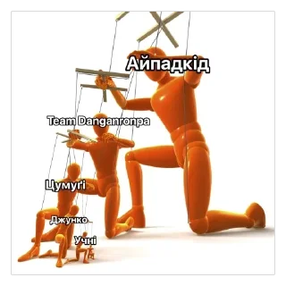 Video sticker 🫥 айпадкідовість @UAStickerbot