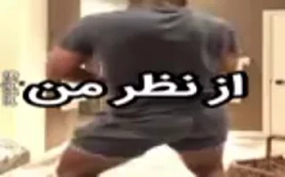 Video sticker ⚫ @wkvek نیگر های همجنسگرا نسخه 4