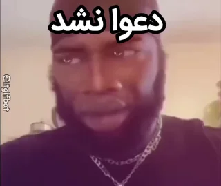 Video sticker ⚫ @wkvek نیگر های همجنسگرا نسخه 4