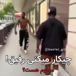 Video sticker ⚫ @wkvek نیگر های همجنسگرا نسخه 4