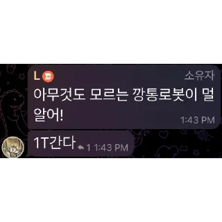 Video sticker 🥳 Based 어록집