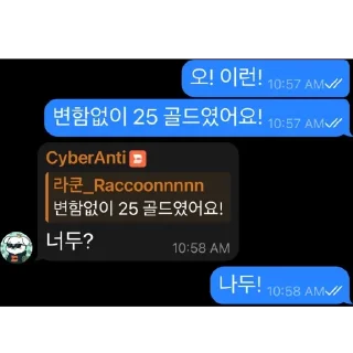 Телеграм стикер 😮‍💨 Based 어록집