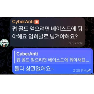 Video sticker 🫥 Based 어록집