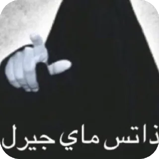 Video sticker 💋 سـمـر١٤٢٤