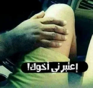 Telegram sticker 🌚 سـمـر١٤٢٤