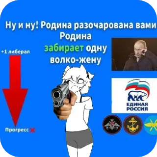 Video sticker 👎 EBAT, STIKERS OT SHIRU?!?