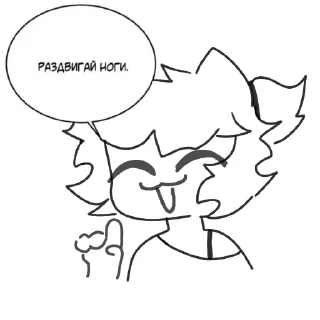 Telegram sticker 👍 EBAT, STIKERS OT SHIRU?!?