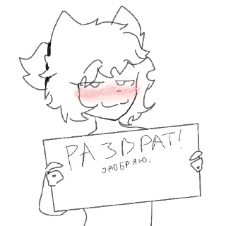 Telegram sticker 👄 EBAT, STIKERS OT SHIRU?!?