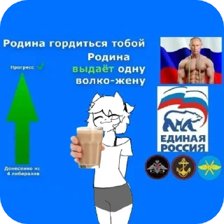 Sticker 👍 EBAT, STIKERS OT SHIRU?!?