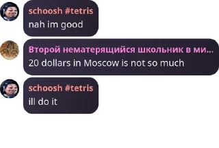 Video sticker 👧 schoosh #tetriss kang pack