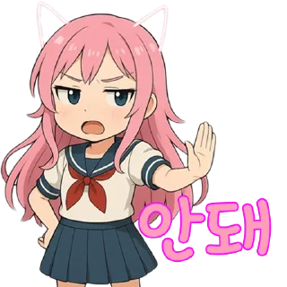 Телеграм стикер 🫷 RIRI