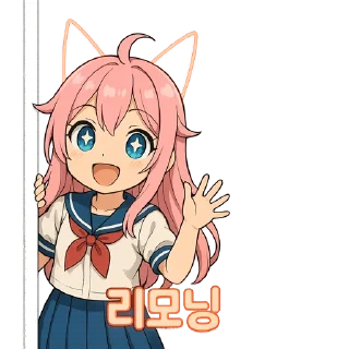 Telegram stiker 🌙 RIRI