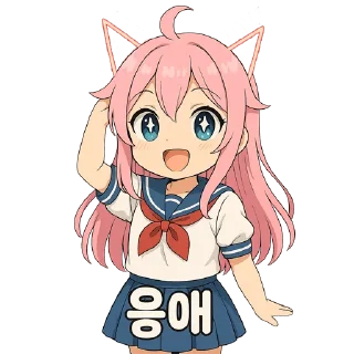 Telegram stiker 😌 RIRI