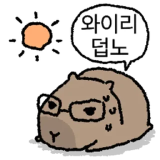 Телеграм стикер ⭐ 마 책피바라 @moe_sticker_bot