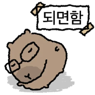 Video sticker ⭐ 마 책피바라 @moe_sticker_bot