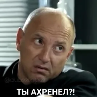 Video sticker 🌟 (сериал пес) :: @fStikBot