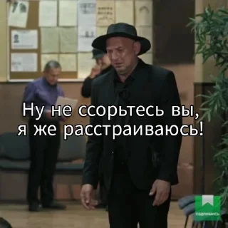 Telegram stiker 🌟 (сериал пес) :: @fStikBot