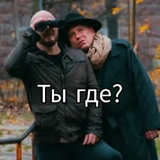 Sticker 🌟 (сериал пес) :: @fStikBot