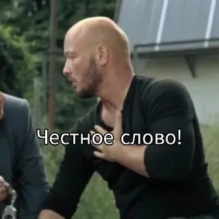 Telegram stiker 🌟 (сериал пес) :: @fStikBot