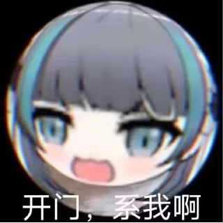 Telegram sticker 🐱 超级柴郡六@NyankoNyankoNyaaNyaa