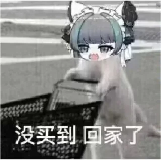 Telegram sticker 🐱 超级柴郡六@NyankoNyankoNyaaNyaa