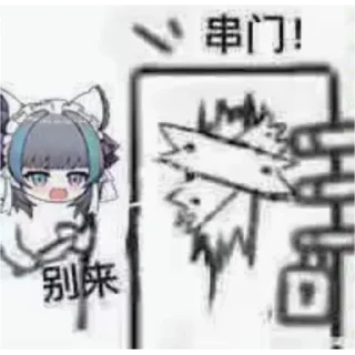 Telegram sticker 🐱 超级柴郡六@NyankoNyankoNyaaNyaa