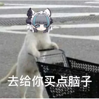 Telegram sticker 🐱 超级柴郡六@NyankoNyankoNyaaNyaa