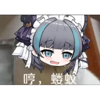 Telegram sticker 🐱 超级柴郡六@NyankoNyankoNyaaNyaa