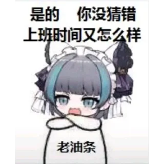 Video sticker 🐱 超级柴郡六@NyankoNyankoNyaaNyaa